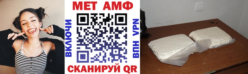 Амфетамин 97% Кропоткин
