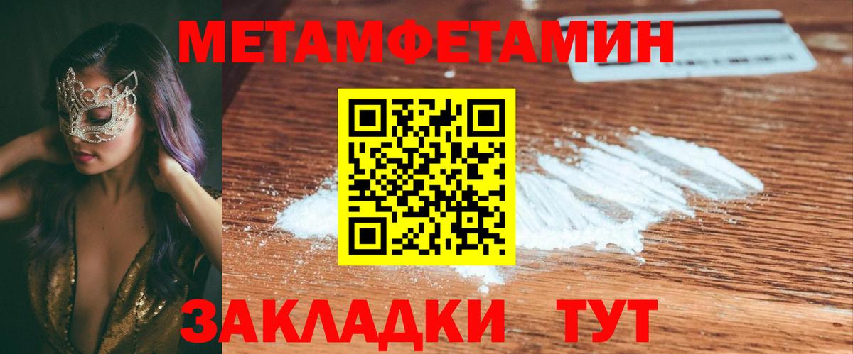 АМФЕТАМИН  Amphetamine VHQ  Вход с VPN  Кропоткин 