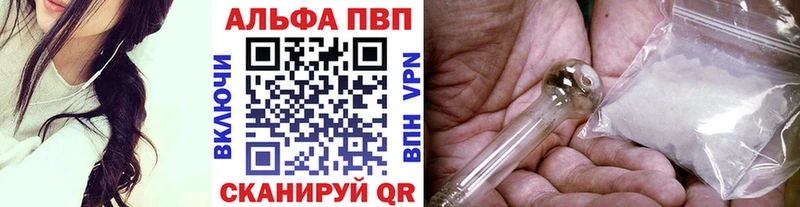 хочу   Кропоткин  Alfa_PVP VHQ 