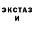 Амфетамин Розовый Ira Avericheva