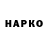 Конопля THC 21% Lesshko