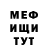 КЕТАМИН VHQ KingWaffle