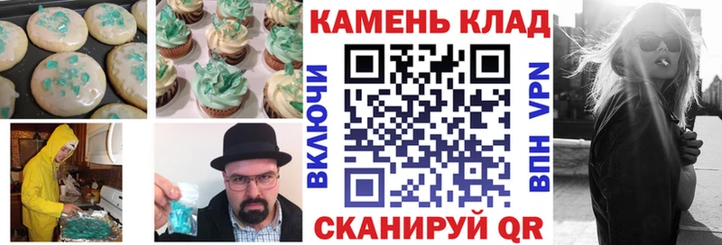 Canna-Cookies марихуана  ссылка на мегу tor  Кропоткин 