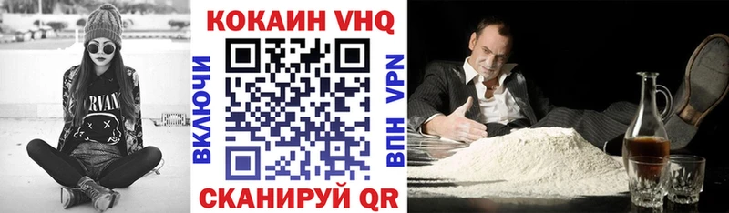 omg сайт  Кропоткин  Кокаин VHQ  где купить  