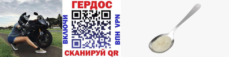 Героин хмурый Кропоткин