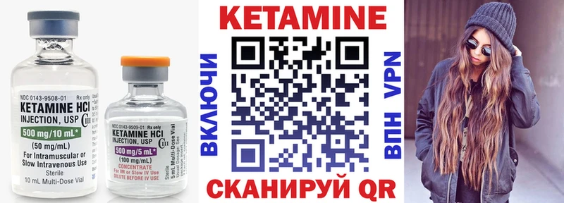 Кетамин VHQ hydra ТОР Кропоткин
