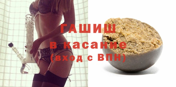 метамфетамин Покачи