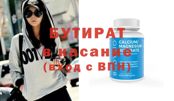 стафф Алексин