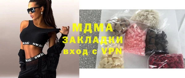 стафф Алексин