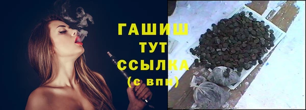 ГАЛЛЮЦИНОГЕННЫЕ ГРИБЫ Покров