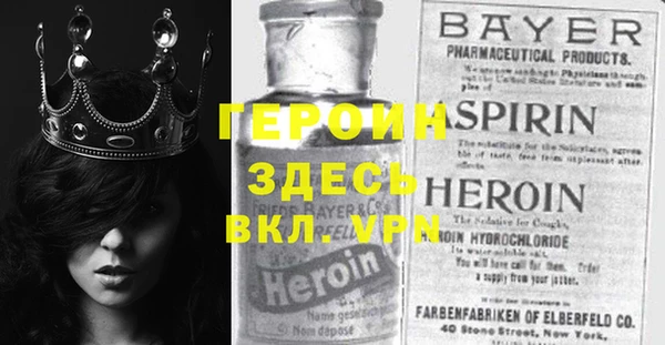 стафф Алексин