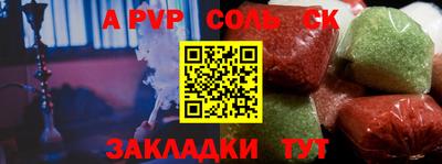 кокаин колумбия Кинель