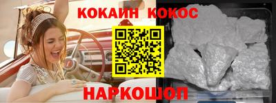 наркотики Кимры
