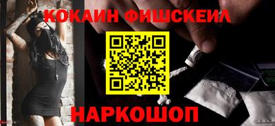 кокаин колумбия Кинель