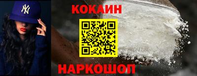 кокаин колумбия Кинель