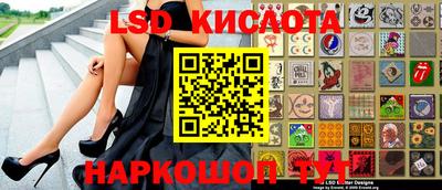 наркотики Кимры
