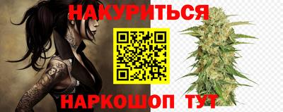 наркотики Кимры