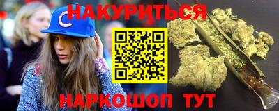 наркотики Кимры