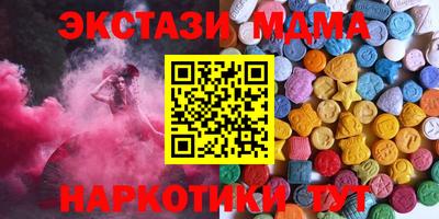 наркотики Кимры