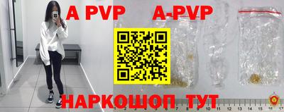 кокаин колумбия Кинель