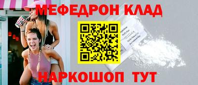МДПВ Кингисепп