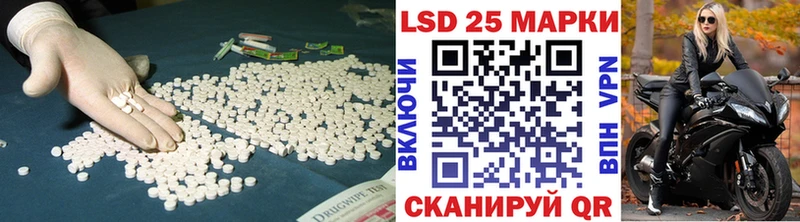 купить наркотик  Кропоткин  Лсд 25 экстази ecstasy 