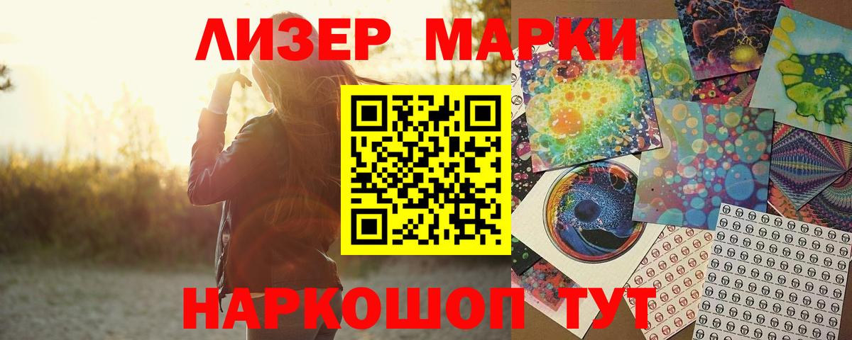 ЛСД экстази ecstasy  Вход с VPN  Кропоткин  ЛСД экстази кислота 