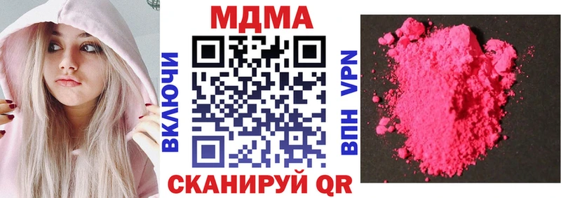 darknet Telegram  Кропоткин  МДМА кристаллы  дарнет шоп 