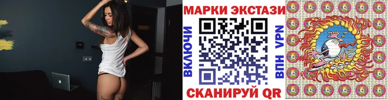 Наркотические марки 1,8мг  где продают   Кропоткин 
