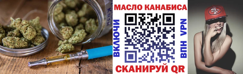 это клад  Кропоткин  ТГК вейп с тгк  хочу наркоту 