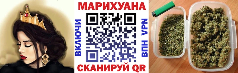 Канабис Bruce Banner  Кропоткин 
